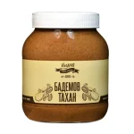 Тахан от бадеми VikiNuts 650 г
