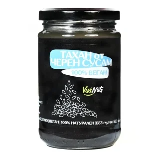 Тахан от Черен сусам,  280 гр., VikiNuts