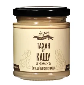 Тахан от Кашу, 170 гр., VikiNuts