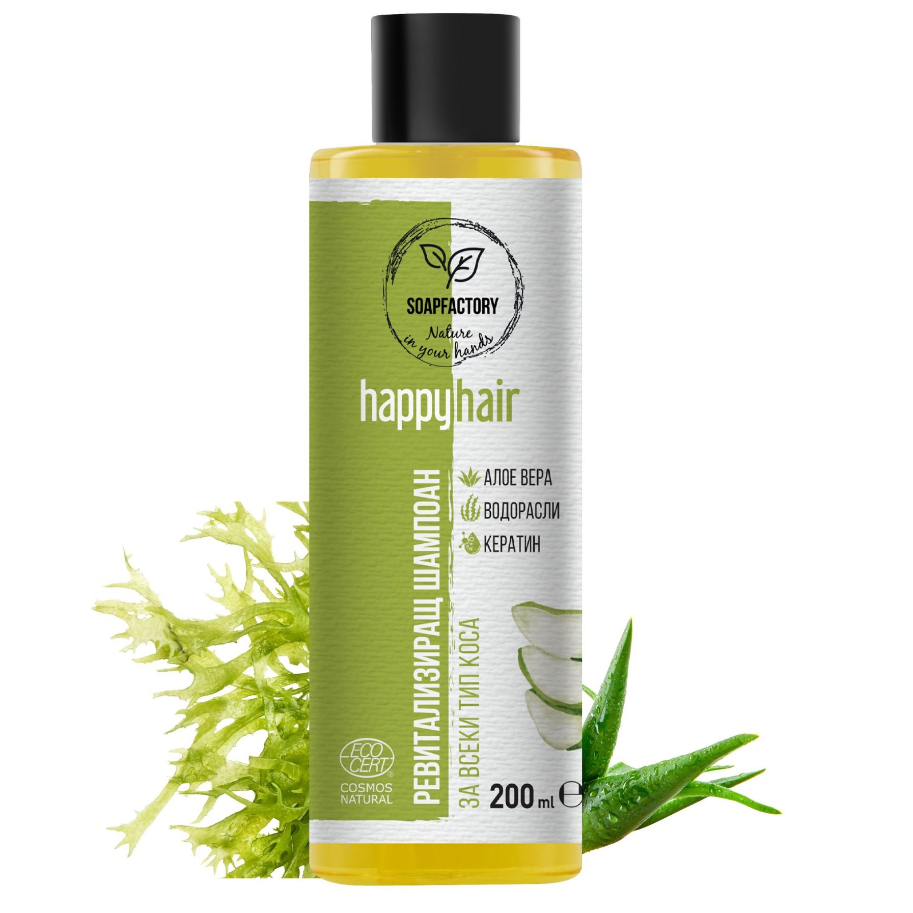 Възстановяващ шампоан за изтощена коса с кератин Happyhair