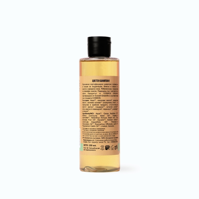 bio-shampoan-cveten-za-boqdisana-kosa-1