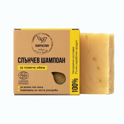 БИО Слънчево шампоаново блокче