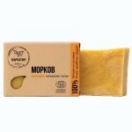 naturalen-sapun-morkov-2