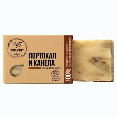 Сапун Портокал и Kанела