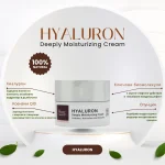 HyaluronCreme-scaled-1