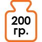 200 гр.