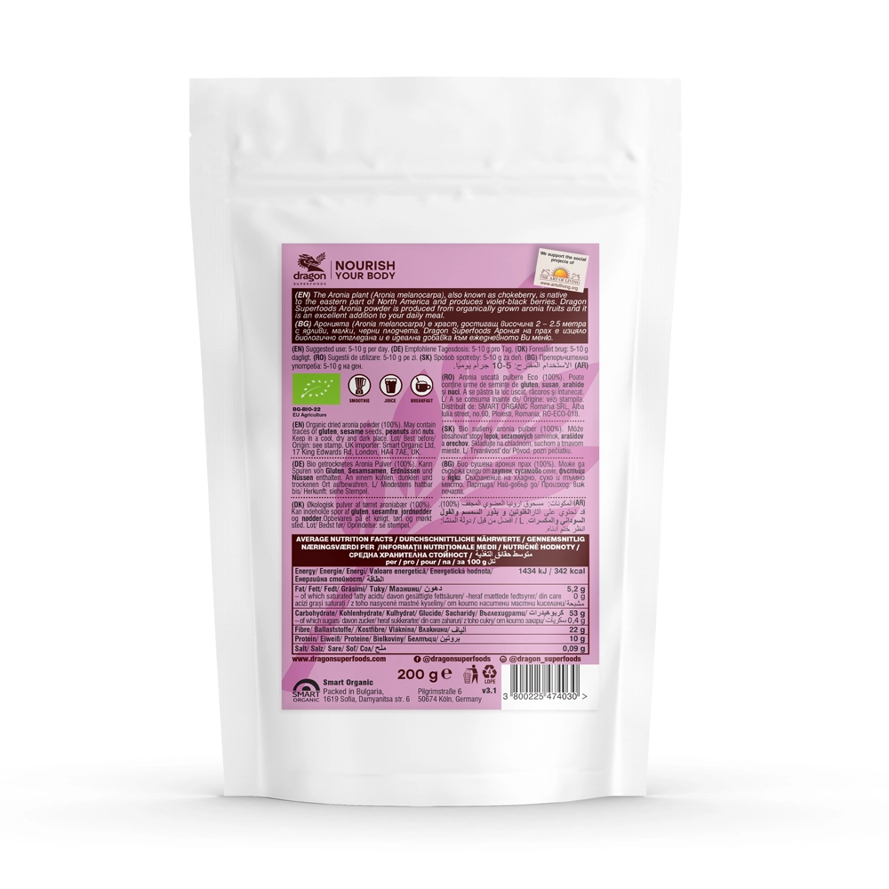 Био Арония на прах Dragon Superfoods 200 гр – състав Био Арония на прах Dragon Superfoods 200 гр – хранителни стойности и състав