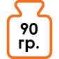 90 гр.