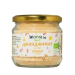 Био джинджифил на прах