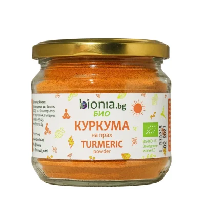 БИО КУРКУМА на прах, 150 гр.