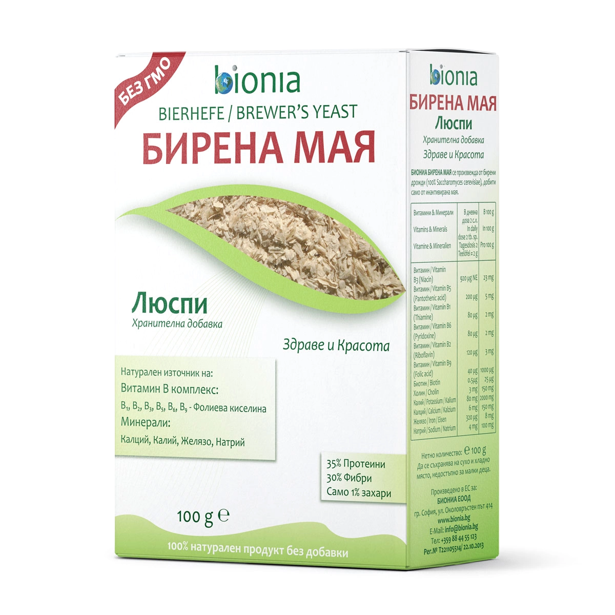 Бирена мая на люспи Бирена мая на люспи Bionia 100g Zhivana.bg