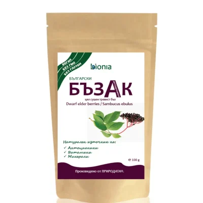 бъзак цели зърна Bionia 100g натурален имуностимулатор