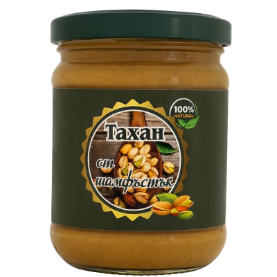 Тахан от шамфъстък, 200 гр.