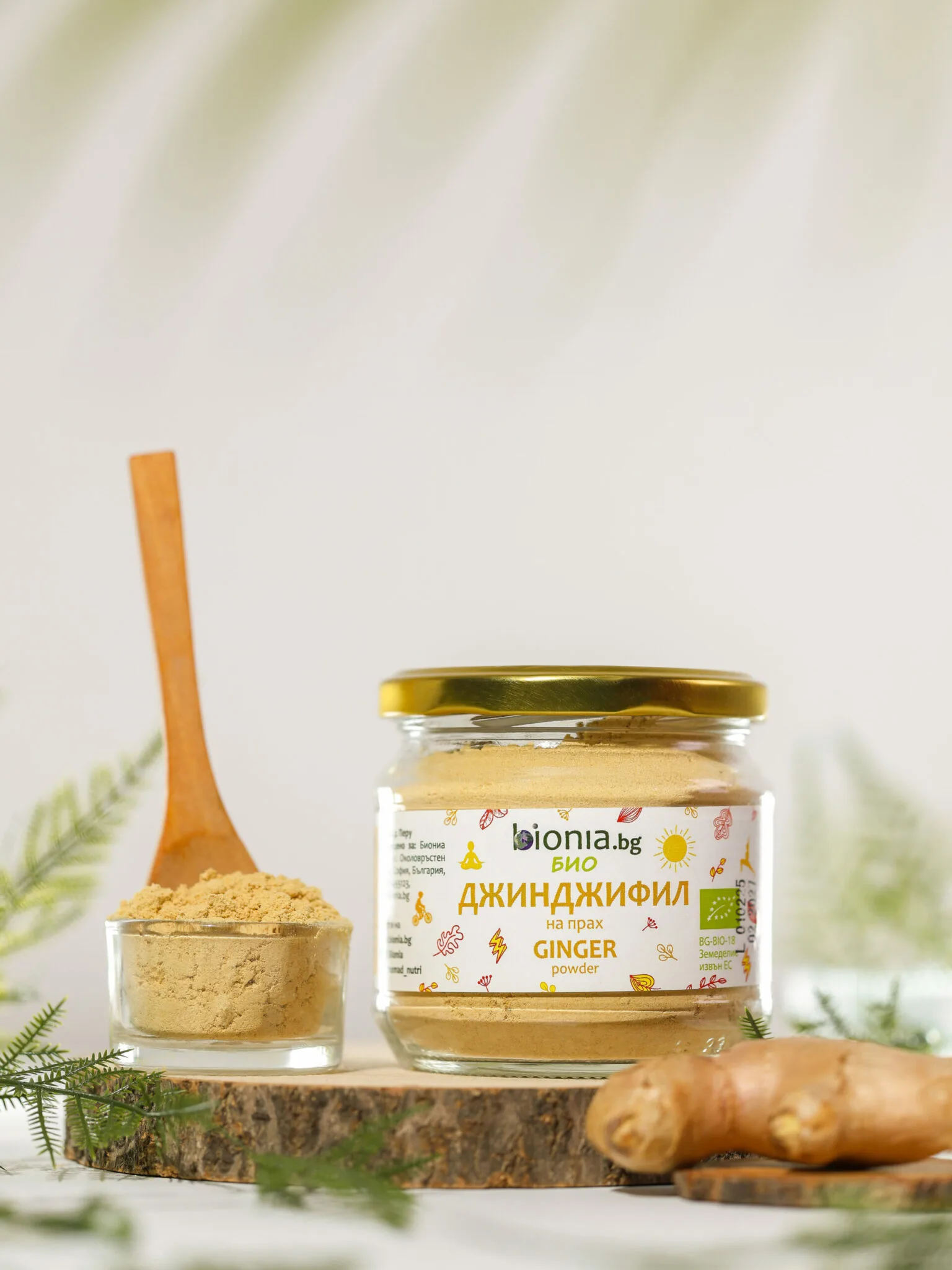 Състав Био Джинджифил Bionia Bио джинджифил състав имунитет