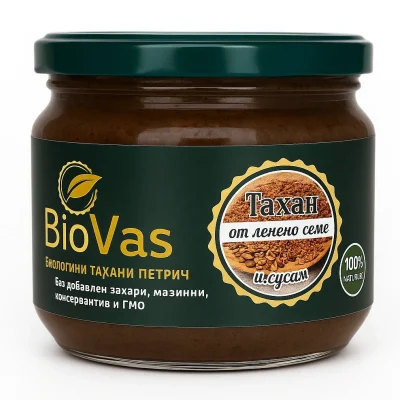 Натурален тахан от ленено семе и сусам BioVas, без добавена захар и консерванти.