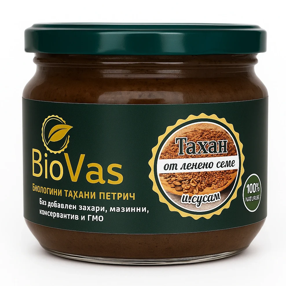 Натурален тахан от ленено семе и сусам BioVas Натурален тахан от ленено семе и сусам BioVas, без добавена захар и консерванти.
