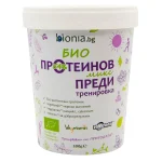 Био протеинов микс преди тренировка Bionia