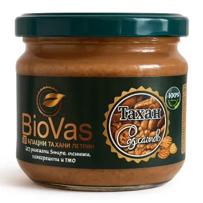 Домашен орехов тахан BioVas - 100% натурален тахан без добавена захар.