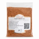 Тандури масала, на прах, кулинария, 100 гр Цар Бахар
