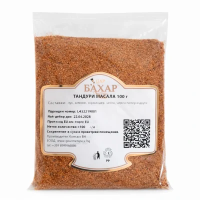 Тандури масала, на прах, кулинария, 100 гр Цар Бахар