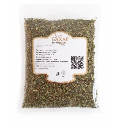 Естрагон, натрушен, кулинария, 50 гр., Цар Бахар