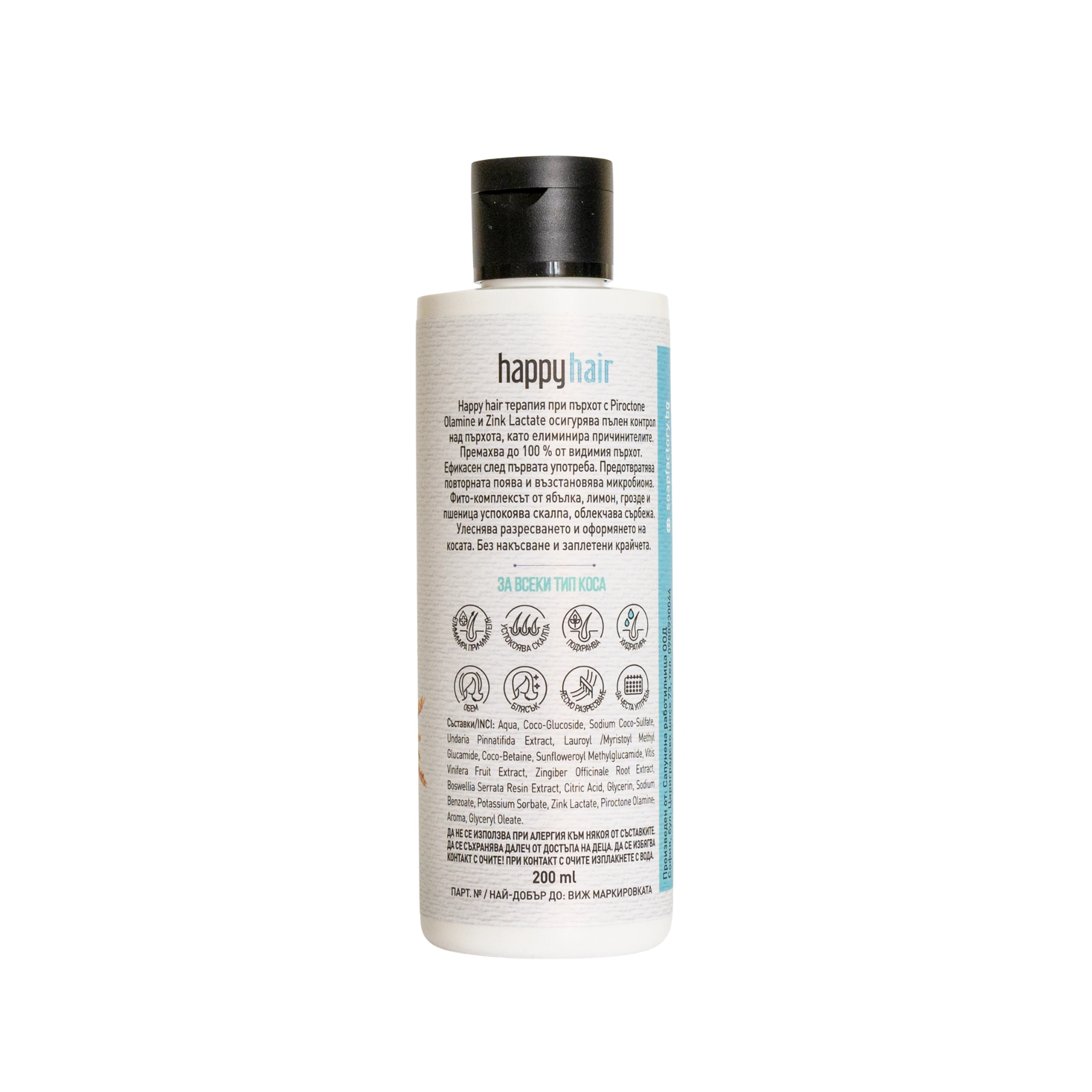 Shampoo-Purhot-Back-2000-x-2000-px-