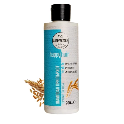 Шампоан против пърхот hppyhair 200 ml.