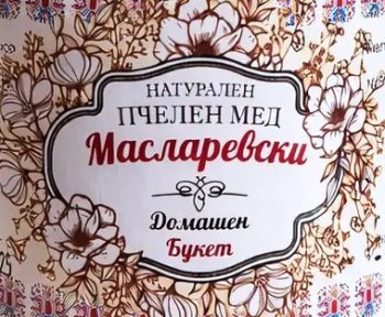 ЗП Христо Димитров