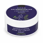 Антицелулитен крем Loren с ананас и кафе