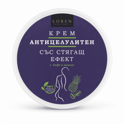 Антицелулитен крем Loren с ананас и кафе