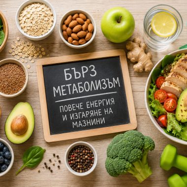 Живеем в халюцинация