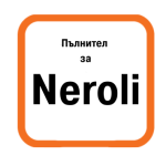 Neroli