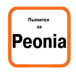 Peonia
