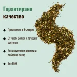чай shape 100 gr. yalachy