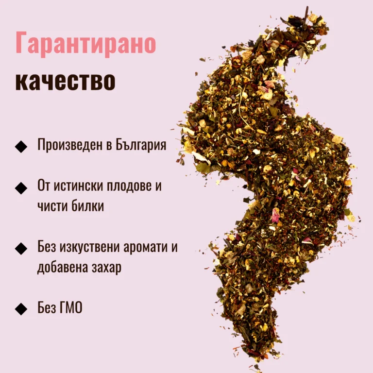 SKIN_quality-1-768x768