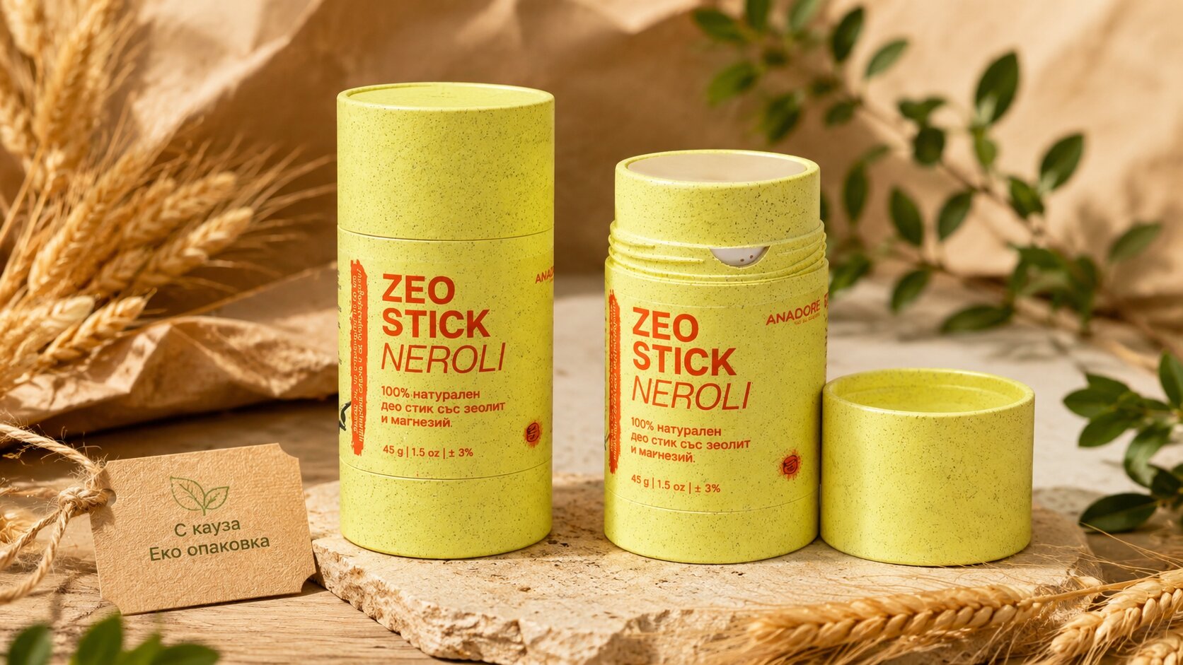 ZEO STICK Neroli еко опаковка от пресована пшенична слама